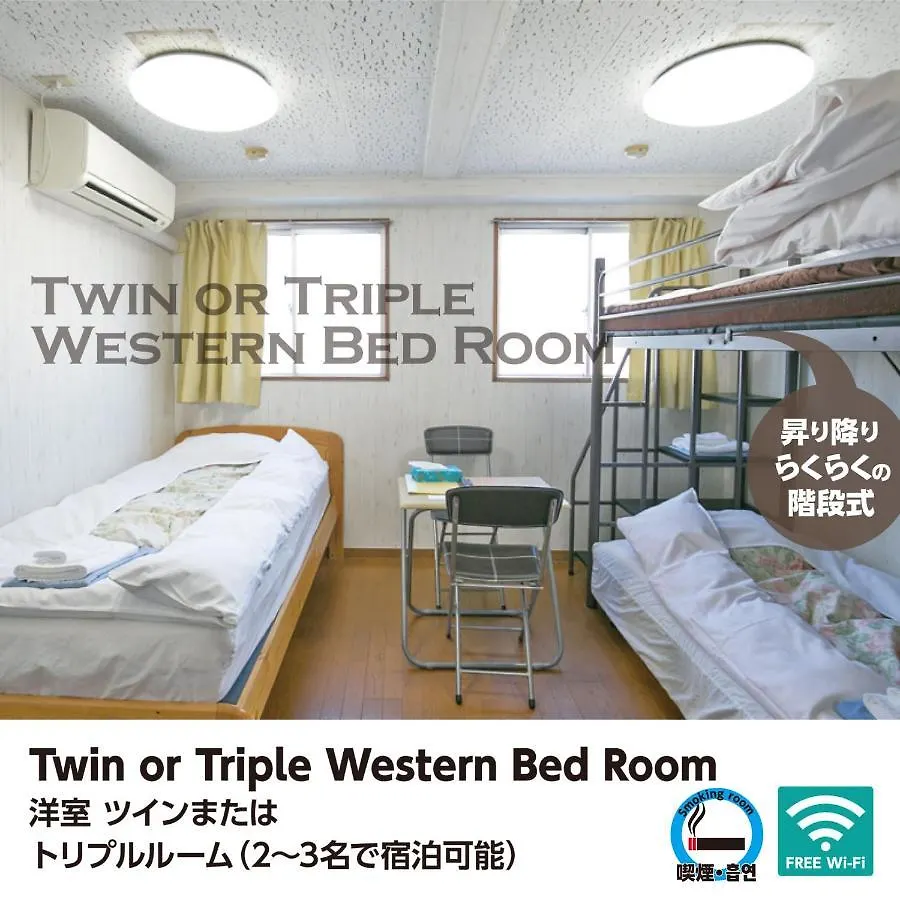 Hotel Raizan North Osaka