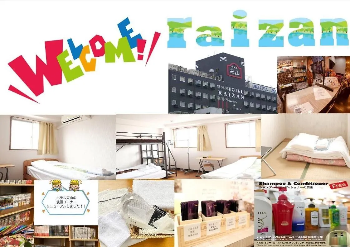 Hotel Raizan North Osaka Hostel