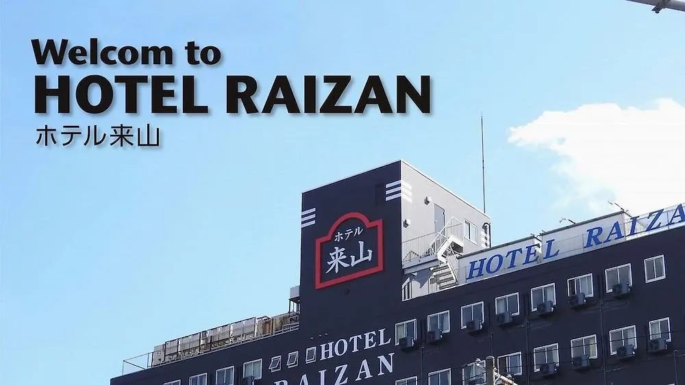 Hotel Raizan North Osaka Hostel