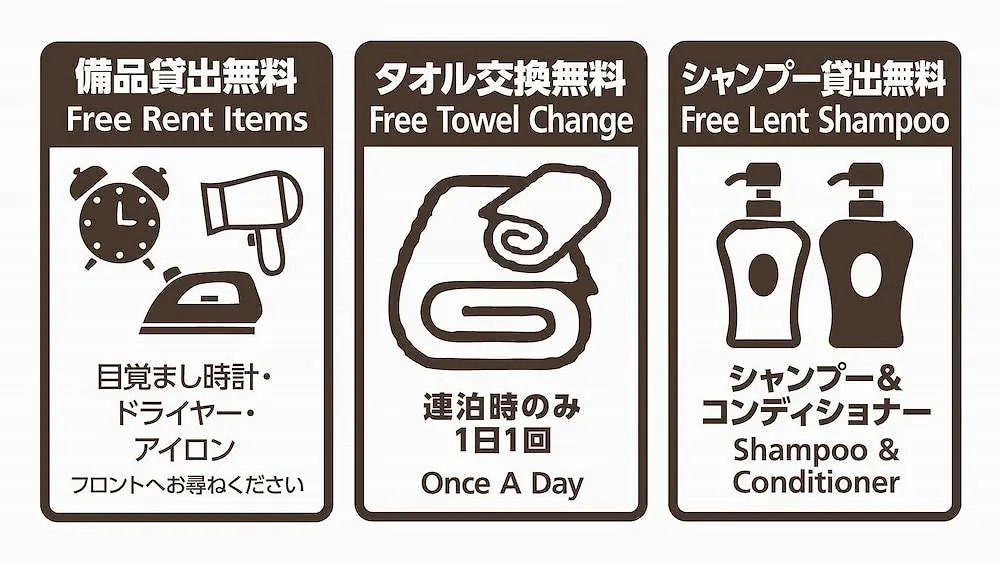 Hostel Hotel Raizan North Osaka