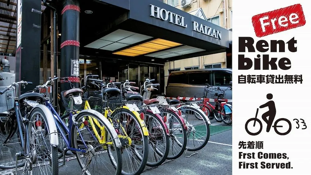 Hotel Raizan North Osaka