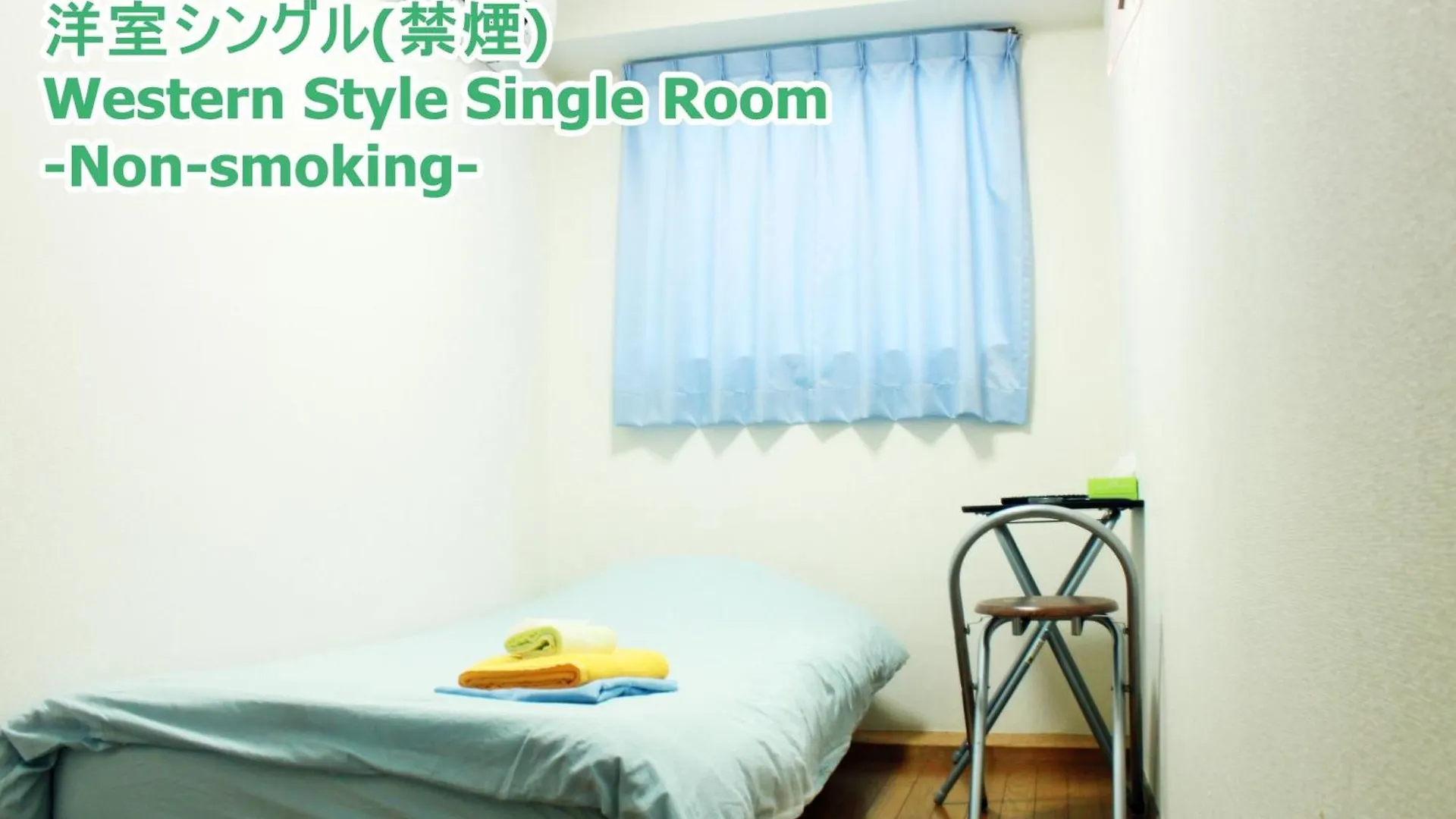 Hotel Raizan North Osaka 0*,  Japan