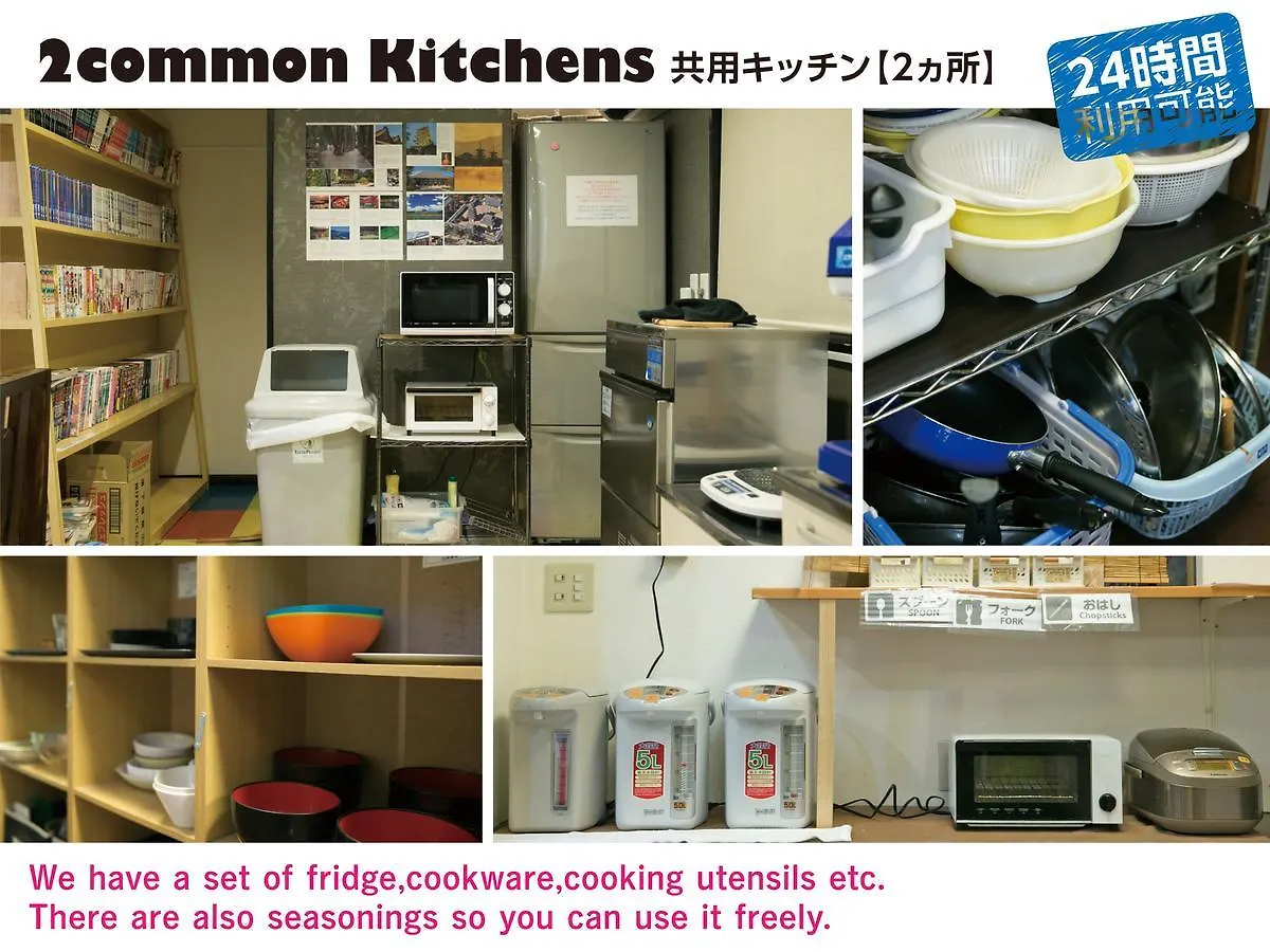 Hotel Raizan North Osaka 0*,  Japan