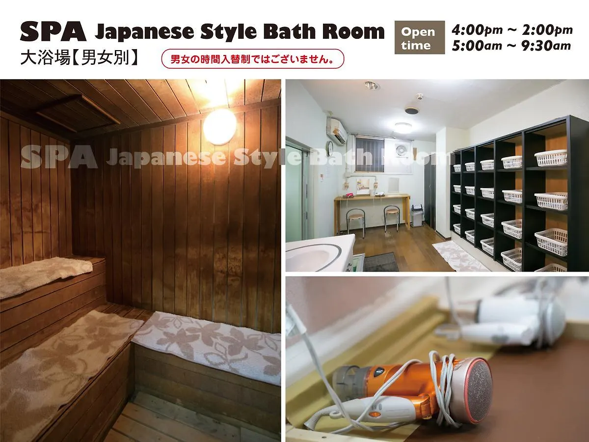 Hotel Raizan North Osaka 0*,